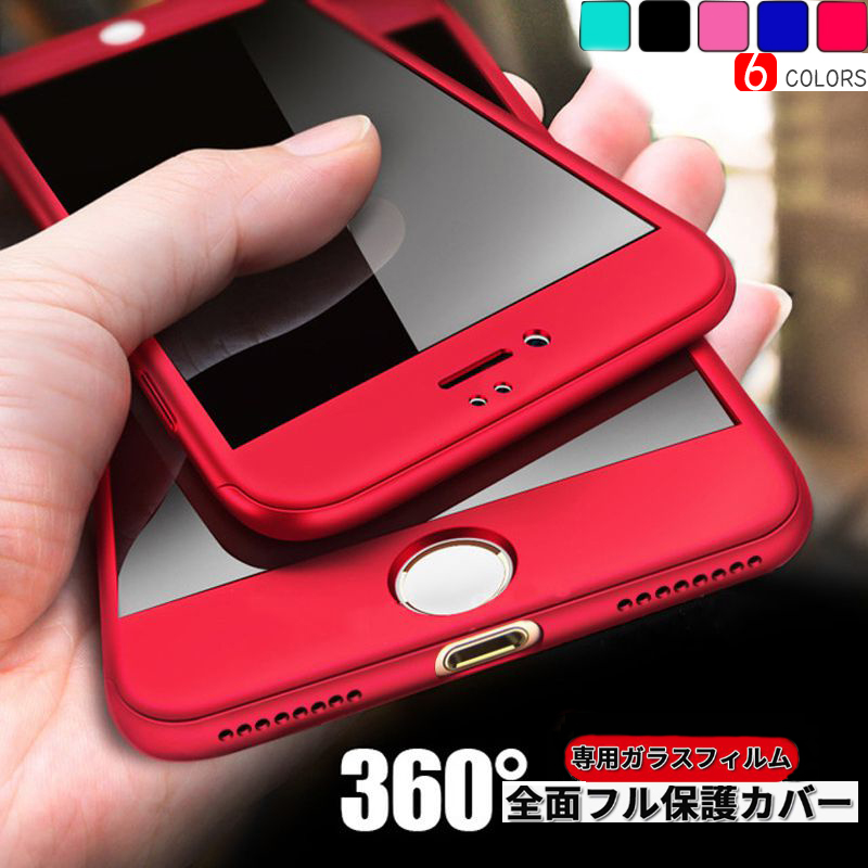 全面保護 360度フルカバー iphone8 iPhone7 plus ケーススマートフォン タブレット スマートフォン 携帯電話アクセサリー ケース カバー
